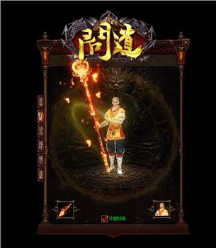 天龙八部私服shift拆分